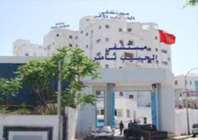 habib thameur university hospital tunis