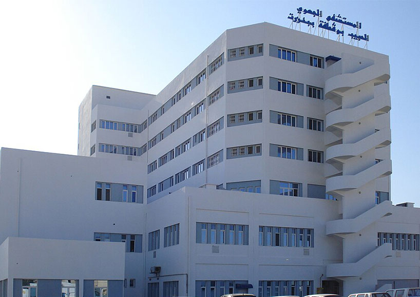 hôpital régional de bizerte