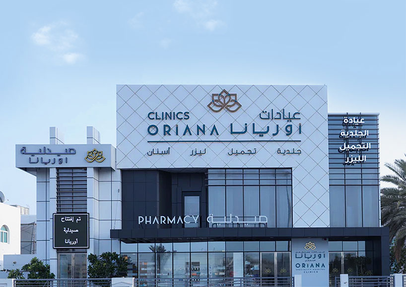 oriana speciality hospital sharjah, uae