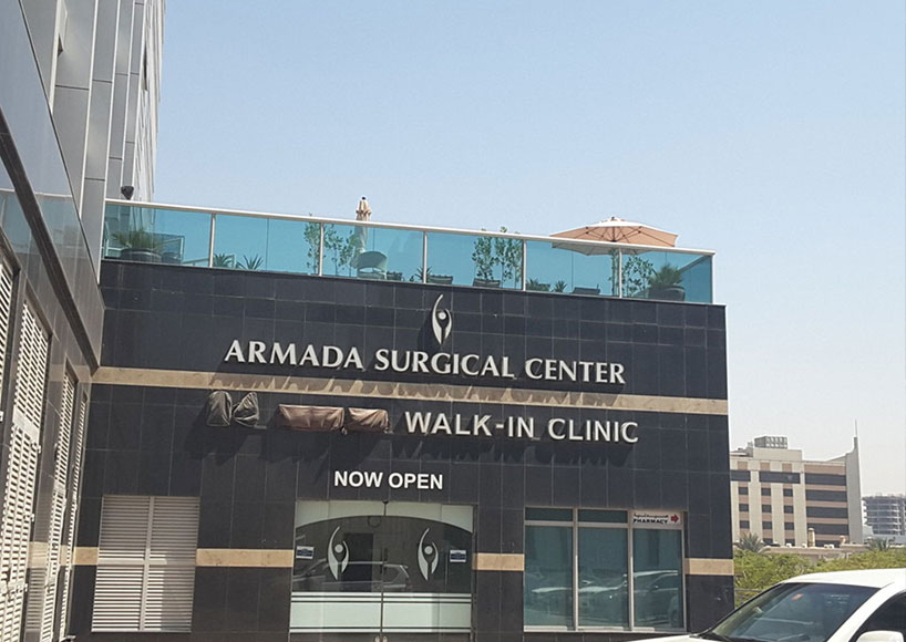 armada sugical center