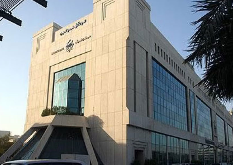 hamarain center dubai